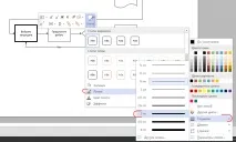visio английски