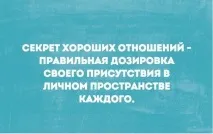 добра връзка добра връзка