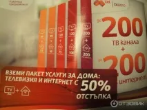 оператор оператор