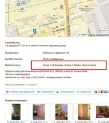 Про тещу тещами
