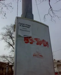 Про тещу тещами