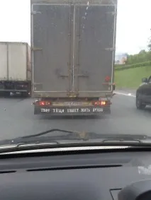 Про тещу теща