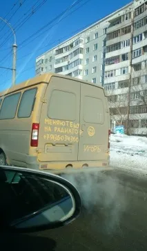Про тещу тещами