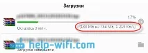 Відгук про тариф «Супер 3G Безліміт» від Інтертелеком відгук