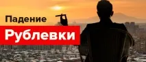 рубла blog