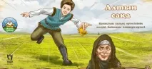 Відпочинок школяра 7 ідей для веснянихканікул-2017, жіночий портал Comode школяра