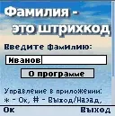 приложение сайт