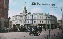 Майдан Незалежності у Києві незалежності