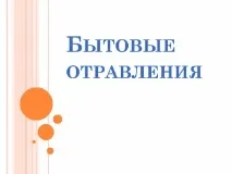домашно помощ