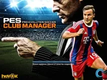 PES Club Manager Manager
