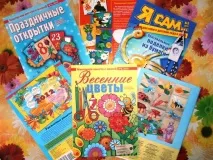 Плакати із підручних матеріалів підручних
