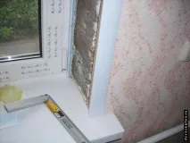 Пластиковий віконний укіс укіс