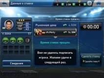 PES Club Manager Manager