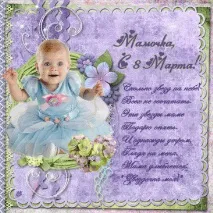 танци уебсайт