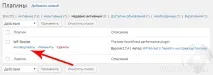 конфигуриране тестове