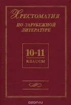 Повний список видань твору Ернест Хемінгуей - Кішка під дощем ернест