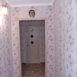 недорого