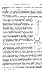 полупрозрачен