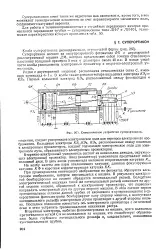 голяма