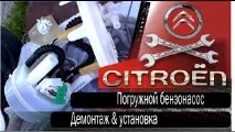 потопяема помпа