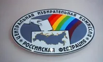 президент избор