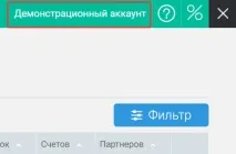 Порядок виплат комісійних - База знань JustClick порядок