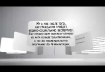 закони закони