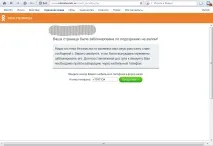 възстановяване ръководство