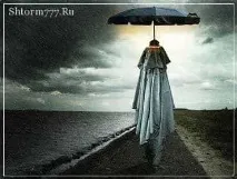 други другия свят