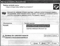 Підключення хост-комп’ютера до мережі з віртуальних машин ютера