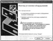Підключення хост-комп’ютера до мережі з віртуальних машин віртуальних