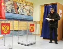 процедурата процедурата