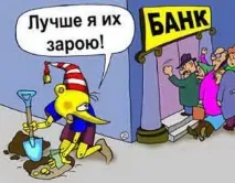вложителите