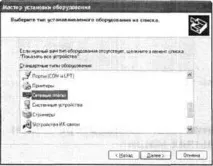 Підключення хост-комп’ютера до мережі з віртуальних машин мережі