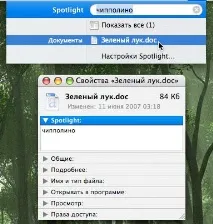 Finder