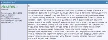 сітківки