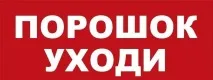 Порядок Утилізації Вогнегасників! Чим керуватися порядок