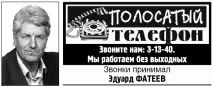раиран бележки