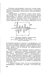 енциклопедия велика