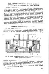 приложение приложение