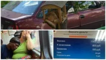 страхотната няма
