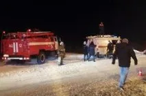 ситуация ситуация