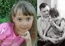 жалки тъпа