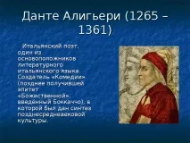 презентация литературата