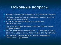 венец литературата