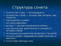 венец литературата