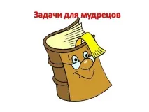 презентация