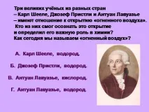 презентация
