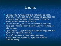 презентация презентация