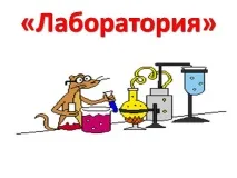съвет